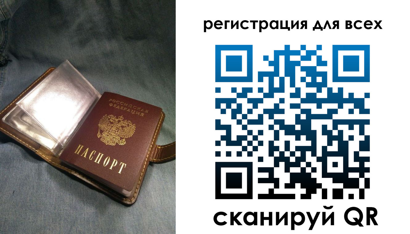 прописка гарантия в Невельске