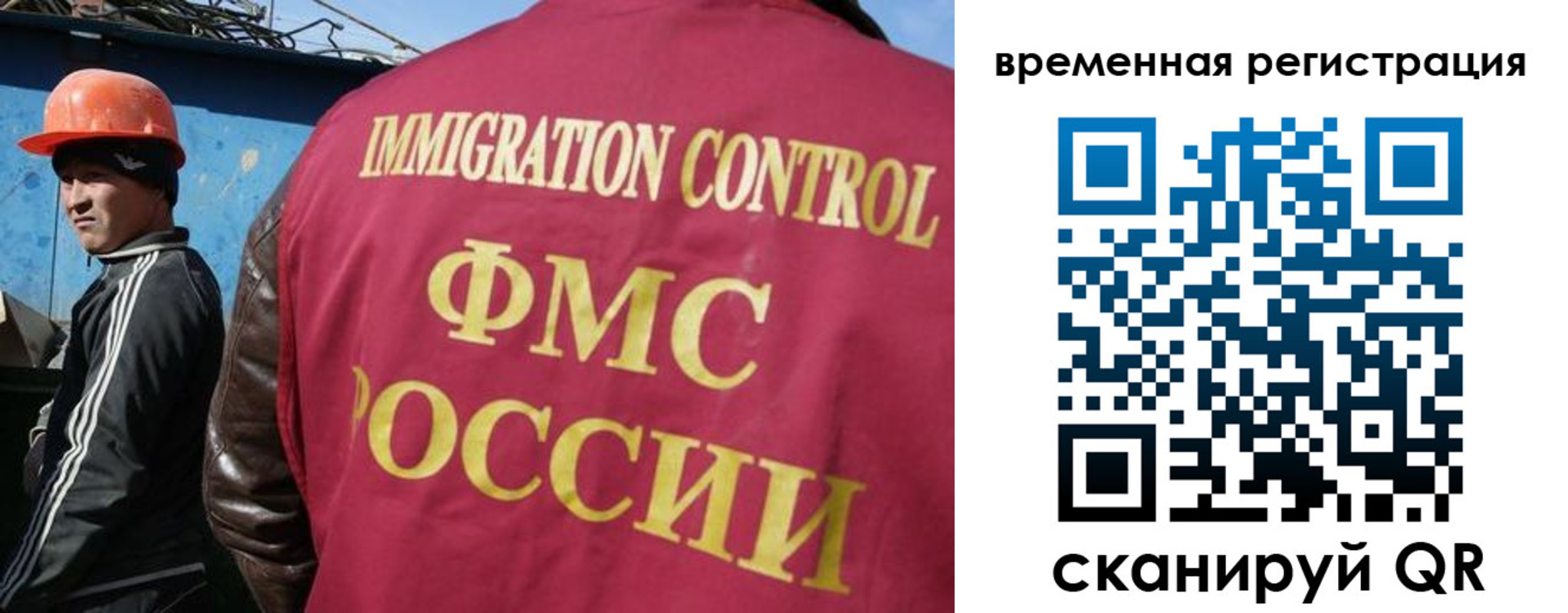 регистрация для школы в Невельске